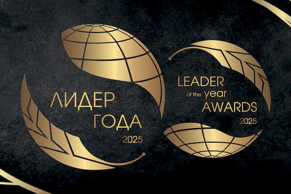 ОАО «Спецжелезобетон» получило Гран-при премии «Лидер года – 2025»