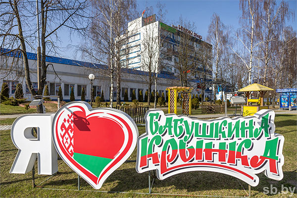 Наш объект: ОАО «Бабушкина крынка» — лидер молочной промышленности Беларуси!